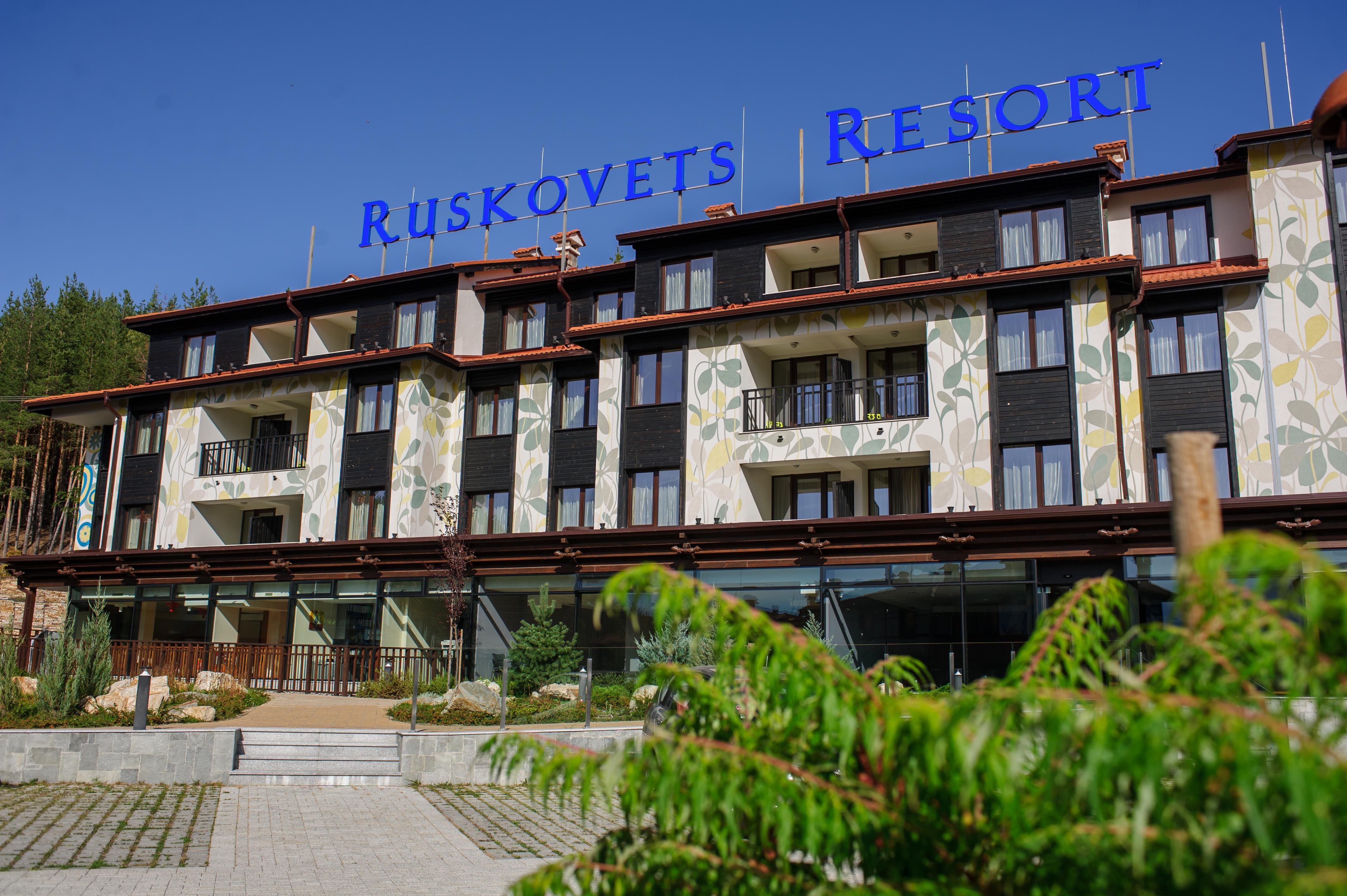 Ruskovets Thermal Spa & Ski Resort Bansko Buitenkant foto